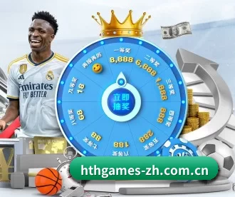 hthgames-zh.com.cn APP(huasports)
